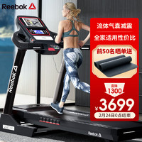 Reebok 锐步 跑步机ZJET430黑色家庭用小型可折叠护膝减震电动智能升级款