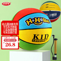 哈哈球 儿童玩具球篮球5号幼儿园皮球3-6拍拍球炫动彩可写名字户外运动礼