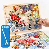 Piosoo 儿童汽车拼图100片木质宝宝益智力玩具男孩拼图游戏4-6岁早教积木