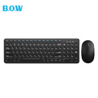 B.O.W 航世 BOW）HW256 无线键盘鼠标套装 办公键鼠套装 超薄便携 防泼溅 电脑键盘 笔记本键盘 黑色