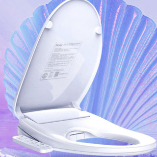 Haier 海尔 C6 卫玺 智能马桶盖