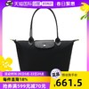 LONGCHAMP 珑骧 女士中号单肩饺子包 2605 919