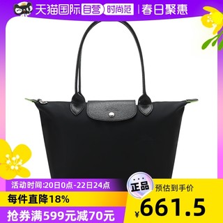 LONGCHAMP 珑骧 女士中号单肩饺子包 2605 919