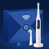 Oral-B 欧乐-B 欧乐B成人电动牙刷甄选礼盒iO7可视磁波刷iO系列微震科技深度清洁牙龈按摩送男友送女友情侣生日礼物