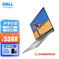 DELL 戴尔 灵越14Pro5420 14英寸 笔记本电脑