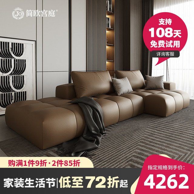 简欧宫庭 北欧网红皮沙发客厅简约现代贵妃沙发组合现代轻奢防猫抓布艺沙发