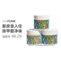 AIR FUNK 含光触媒除甲醛空气净化剂 350g*3罐装