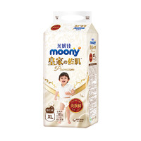 moony 日本进口 尤妮佳 moony  皇家 XL38/包 裤型纸尿裤