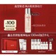 SK-II 神仙水 230ml（赠洁面20g+清莹露30ml+神仙水10ml*3+神仙水30ml*3）