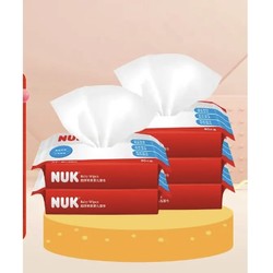 NUK 儿童湿巾超厚特柔一次性洗脸巾婴儿湿纸巾80抽*5包（加大加厚款）