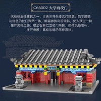 DOUBLE E 双鹰 咔嗒积木北大西校门|1494pcs