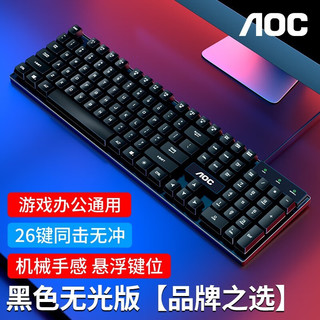AOC 冠捷 KB121 104键 有线薄膜键盘 黑色 无光