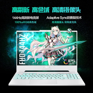 ASUS 华硕 天选3 第12代酷睿 15.6英寸学生办公高性能游戏本笔记本电脑 魔幻青