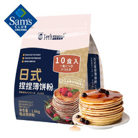 乐食麦 Sam's 山姆 乐食麦 日式捏捏薄饼粉 1.6kg柠檬香草2种口味薄饼糕点