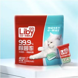 Liby 立白 珍亮洗碗机专用洗碗块10g*24块