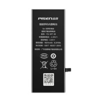 PISEN 品胜 TS-MT-i8 iPhone 8 手机电池 1821mAh