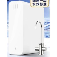 百亿补贴：MI 小米 H800G 反渗透净水器