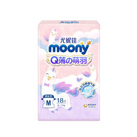 移动端、京东百亿补贴：moony Q薄萌羽小羊驼 纸尿裤 M18片