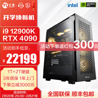 NINGMEI 宁美 魂-GS9-泰坦 组装电脑（1TB SSD+2TB HHD、i9-12900K、RTX4090、32GB）