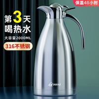 GIANXI 保温壶家用316不锈钢暖水壶大容量开水保暖壶宿舍热水瓶茶壶暖瓶