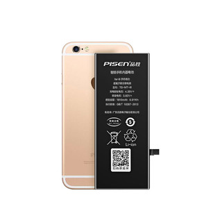 PISEN 品胜 iPhone 6 手机电池 1810mAh