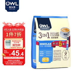 OWL 猫头鹰 咖啡三合一速溶原味900