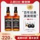 杰克丹尼 御玖轩 美国进口洋酒jackdaniels杰克丹尼威士忌700ml双瓶礼盒装