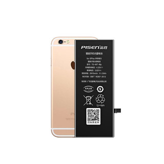 PISEN 品胜 iPhone 6 Plus 手机电池 2915mAh