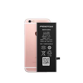 PISEN 品胜 iPhone 6S 手机电池 1715mAh