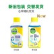 Dettol 滴露 洗衣机清洗剂250ml官方深层清洁消毒液滚筒洗衣机槽内筒除垢