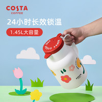 COSTA保温壶花花壶保暖家用大容量热暖开水壶茶壶