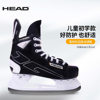 抖音超值购：HEAD 海德 冰球鞋儿童青少年专业真冰溜冰鞋冰刀鞋初学成人冰鞋S180