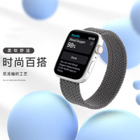 Aesir 金属头尼龙编织表带 Apple Watch 弹性尼龙表带编织表带 44MM 太空灰