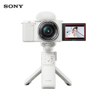 SONY 索尼 ZV-E10L Vlog微单相机 电池蓝牙手柄套装 APS-C画幅小巧便携 4K专业视