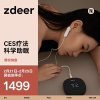 zdeer 左点 ZD-SM6N 智能睡眠仪 EVA收纳盒+耗材