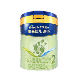 Friso 美素佳儿 源悦系列 较大婴儿奶粉 2段 400g