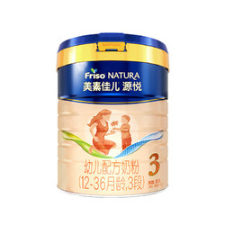 Friso 美素佳儿 源悦（Friso NATURA）幼儿配方奶粉3段罐装800g*6