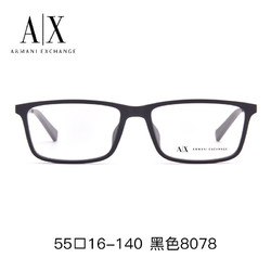 EMPORIO ARMANI 阿玛尼 眼镜框+蔡司1.60泽锐铂金膜