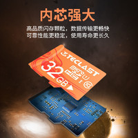 Teclast 台电 tf卡16GB存储卡适用小米云台摄像机内存卡监控摄像头360记录仪