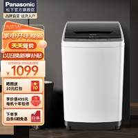 Panasonic 松下 波轮洗衣机 8公斤