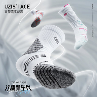 UZIS 有志者 中筒篮球袜 U2310319