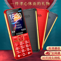 金立 4G全网通手机 红色