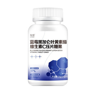 LV SHOU 绿瘦 蓝莓黑加仑叶黄素酯压片糖果 60粒