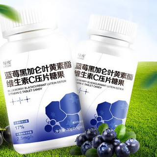 LV SHOU 绿瘦 蓝莓黑加仑叶黄素酯压片糖果 60粒