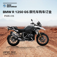 BMW 宝马 R 1250 GS 摩托车