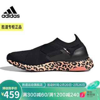 adidas 阿迪达斯 Ultraboost Slip On Dna W 女子跑鞋 GZ9896 黑粉 37