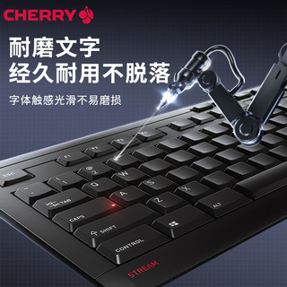 CHERRY樱桃STREAM TKL有线87键办公小键盘商务男女静音打字游戏台式电脑键盘