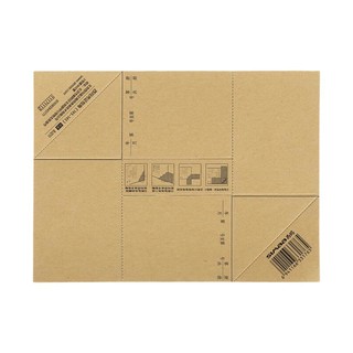 SIMAA 西玛 FM152B 会计凭证封面 120g 299*212mm 100套