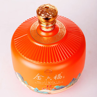 金六福  52度浓香型白酒1500ml 福寿无疆（橙坛）