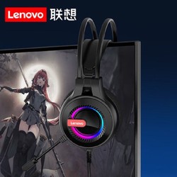Lenovo 联想 G80电脑耳机头戴式USB有线麦克风台式笔记本降噪发光游戏电竞音乐网